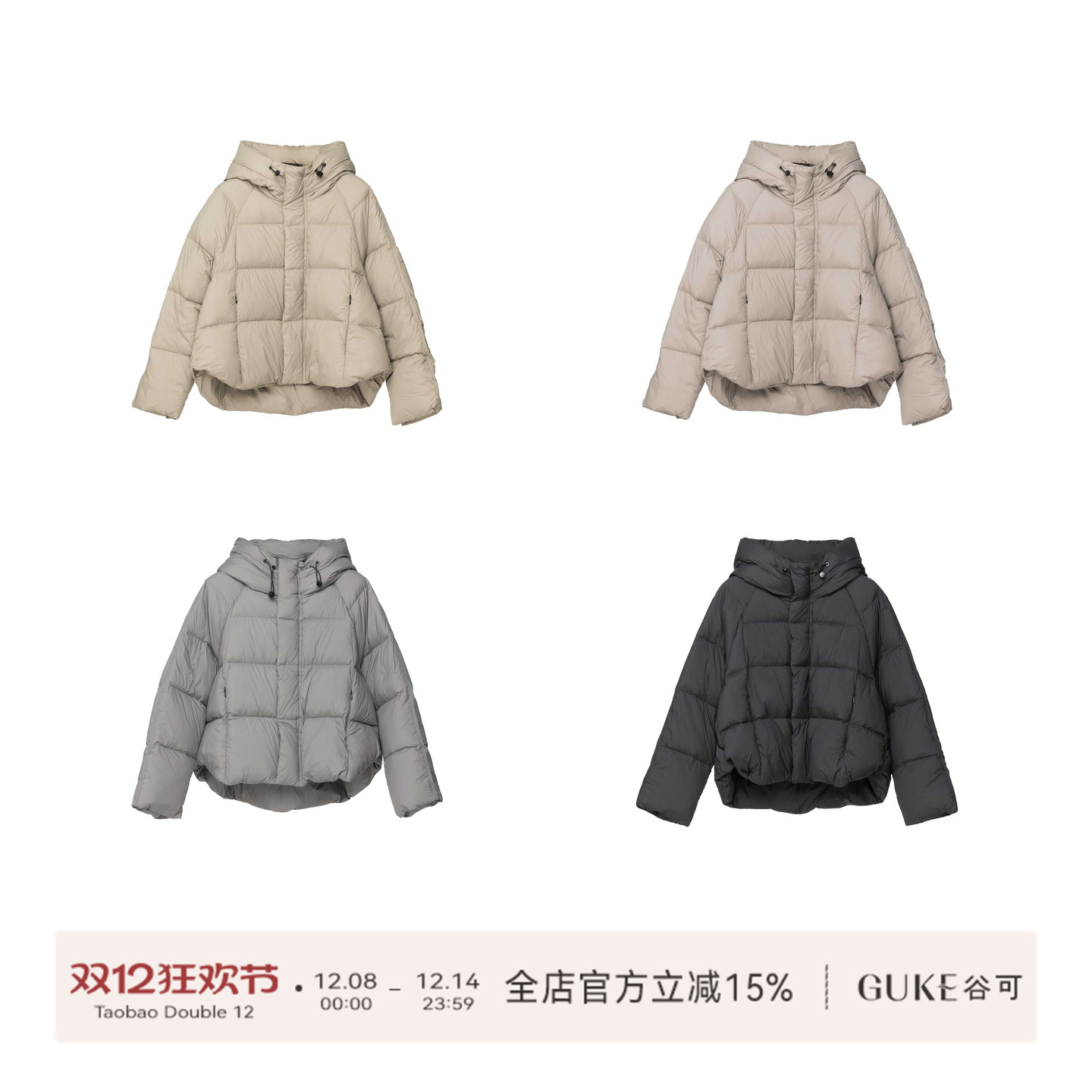 GKE/谷可时尚简约保暖羽绒服