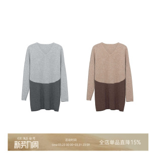2025秋款 V领撞色拼接羊毛衫 慵懒风套头针织毛衣 谷可MS6009 GKE