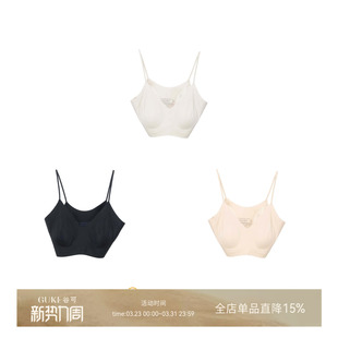 无痕内衣 防走光薄款 GKE 谷可PL363无钢圈细肩带文胸女背心式