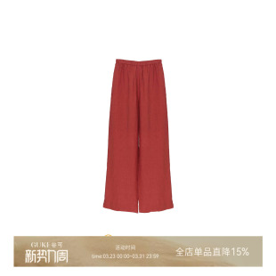 女火炉红极简风垂感显瘦百搭休闲裤 GKE 谷可K1206高腰亚麻直筒裤