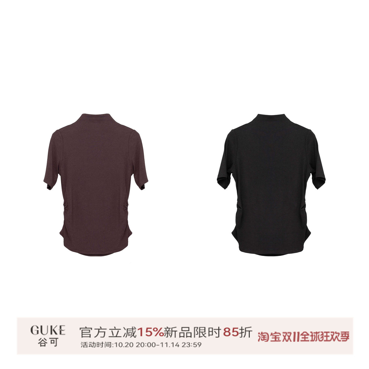 GKE/谷可C1103时尚百搭T恤