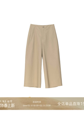 GKE/谷可K1220高腰休闲阔腿裤女宽松显瘦百搭小个子极简风九分裤