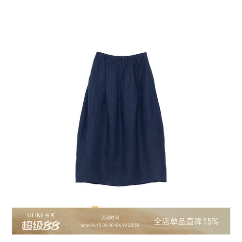 谷可高腰亚麻A字褶皱显瘦半裙