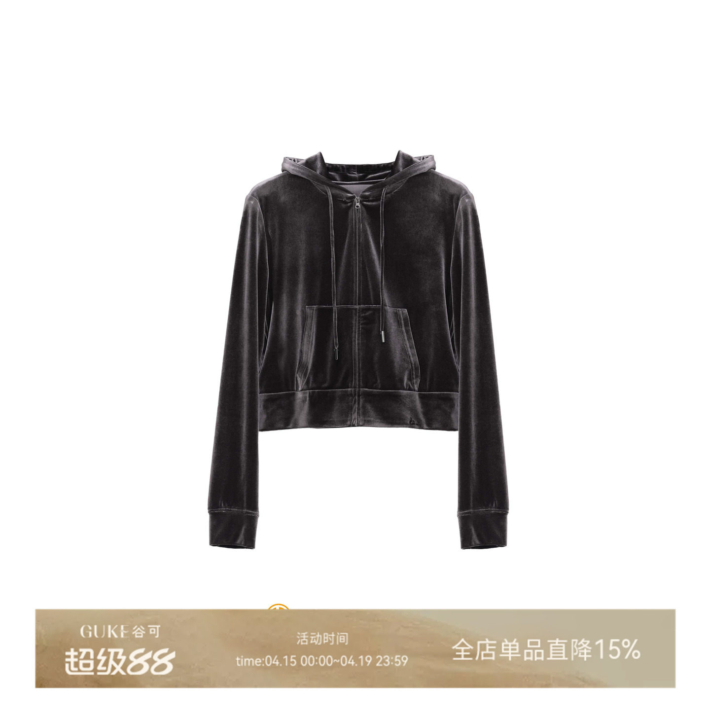 GKE谷可S1129休闲连帽卫衣女灰色拉链开衫直筒型中年春季穿搭