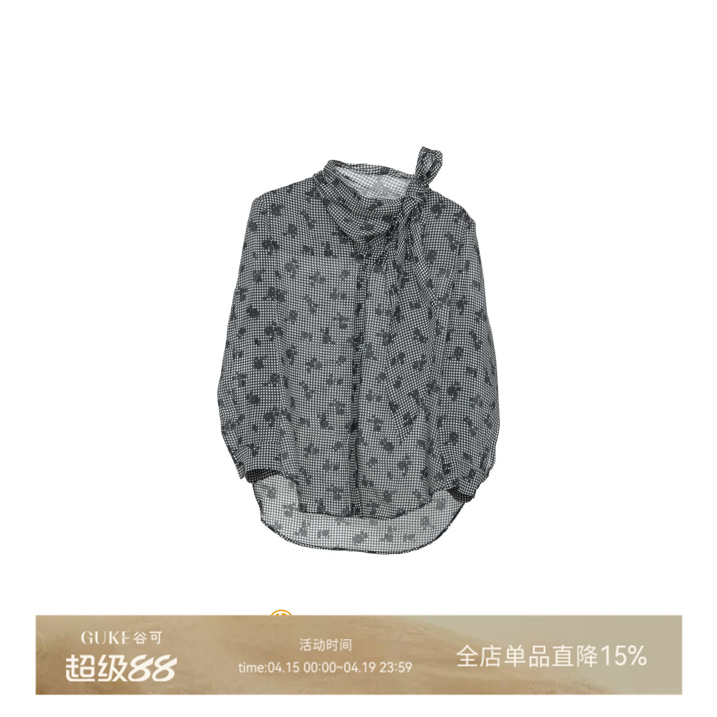 谷可苎麻印花九分袖系带衬衫女