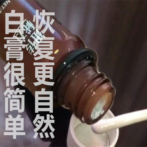 祛点膏修复痣清肉质点痦子取志去黑志专用点志药水神器仪黑点去除