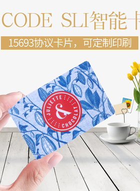 ICODE SLI（X）卡ICODE SLI（X）-S卡ICODE 2卡15693协议卡