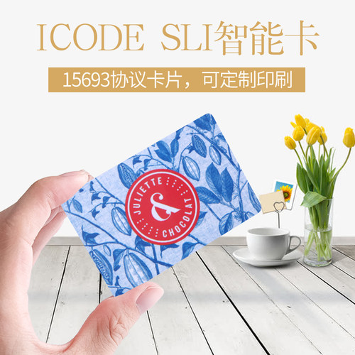 ICODE SLI（X）卡ICODE SLI（X）-S卡ICODE 2卡15693协议卡