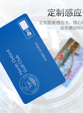 Mifare Plus S 2K4K卡MF1 Splus 60 80卡Mifare Plus X 2K4K卡