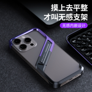 适用苹果15Promax散热手机壳金属边框个性 镂空透气保护壳创意iPhone14Promax铝合金支架手机套简约防摔男