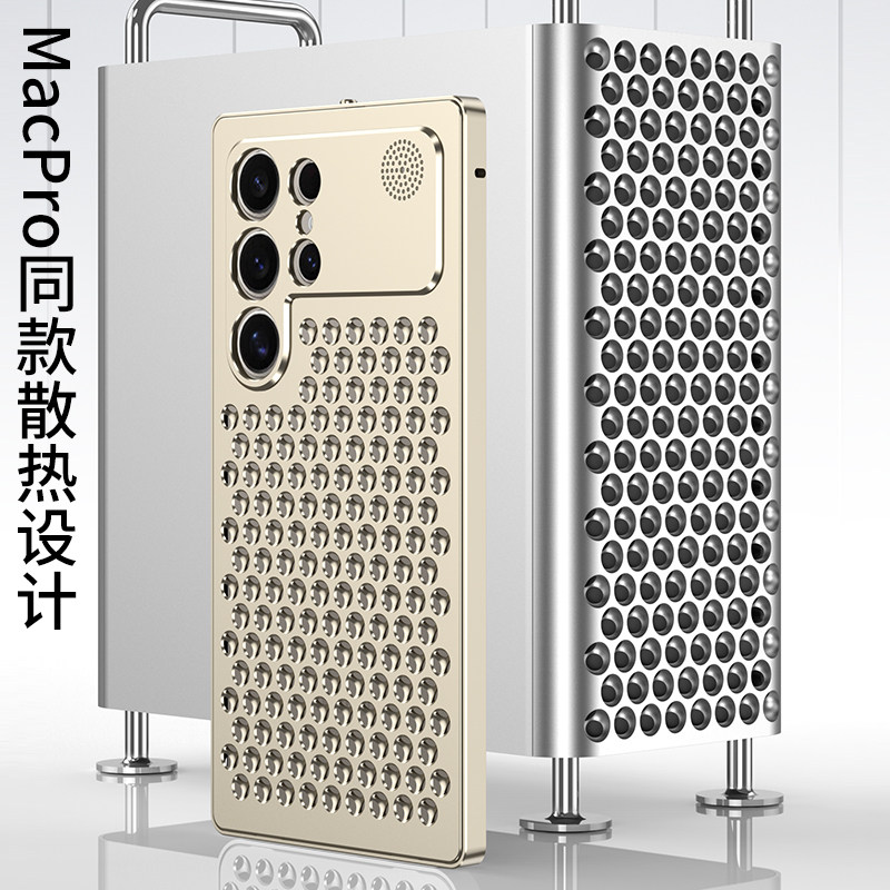 适用三星S25Ultra手机壳香薰金属壳防摔S24Ultra铝合金手机套散热S23Ultra个性创意透气背板保护壳简约高