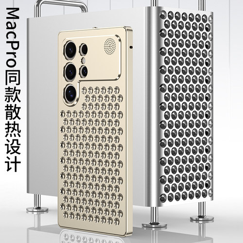 三星S24Ultra金属边框手机壳