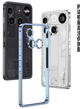 适用Nothing phone3新款手机壳创意铝合金边框散热手机套个性nothing phone3金属护镜头硬壳防摔男金属铁框