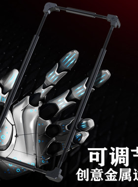 适用小米13金属边框创意手机壳