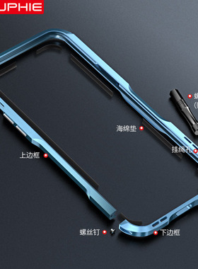 适用苹果16e/13Pro Max手机壳加厚款金属边框散热透气iPhone12Pro Max/11手机套铝合金中框防摔个性