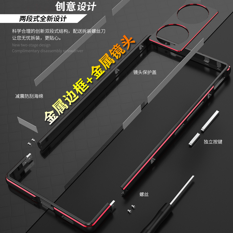 努比亚Z50Ultra金属边框个性散热