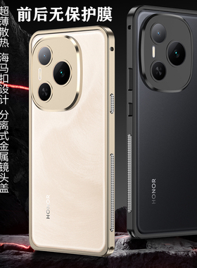 适用荣耀power手机壳散热金属边框荣耀power超薄铝合金中框透气手机套个性金属护镜头防摔硬壳创意