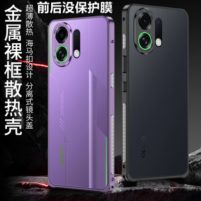 适用OPPOK13Turbo手机壳金属边框