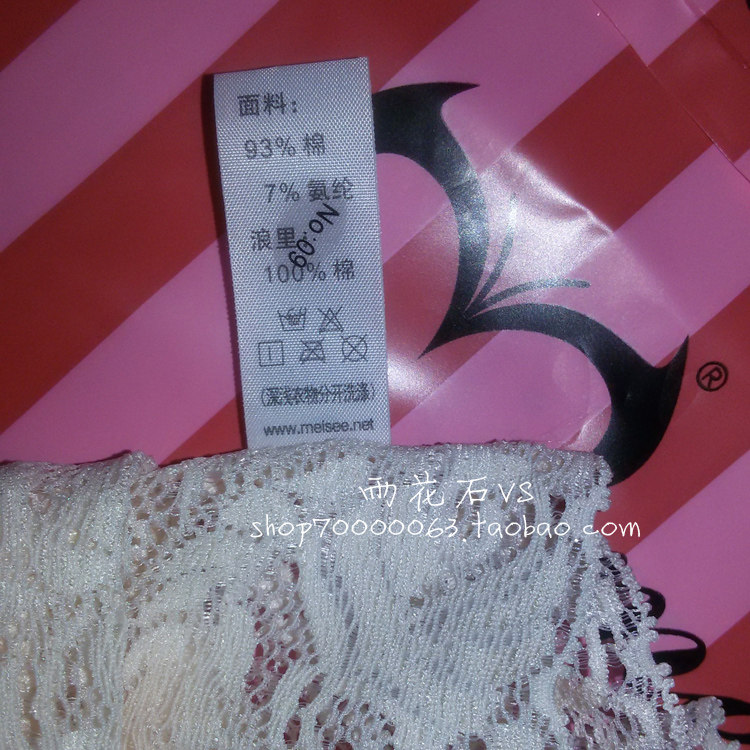 body amincissant MEISEE D486 - Ref 673490 Image 4