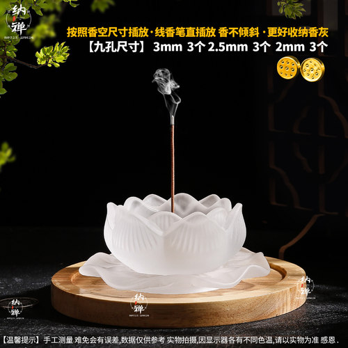 香插熏香炉莲花家用摆件茶室瑜伽