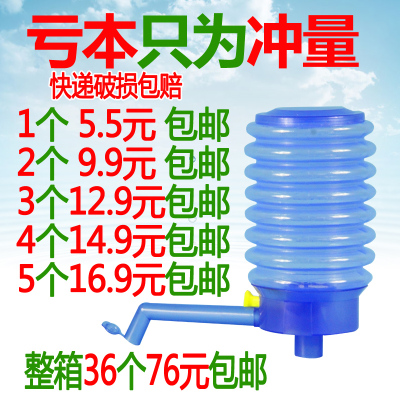 桶装水抽水器手压式纯净