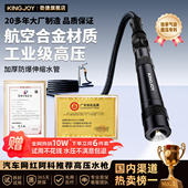 劲捷家用洗车高压水枪冲洗地面专用伸缩水管软管园艺浇花喷头喷枪