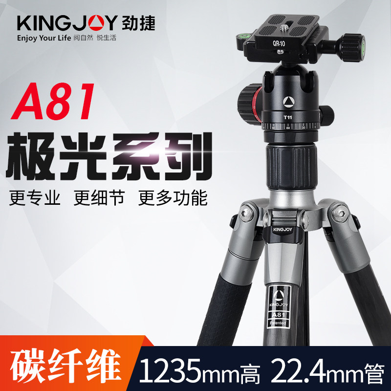 Jin Jie A81/A61 Micro single tripod apply SONY a7 Frame camera Monosyllabic reaction carbon fibre Portablein the 3C Digital Accessories, SLR/Single-camera accessories , Tripod/PTZ , Tripod  category - from Buy2taobao.com to provide professional Taobao agent buy service