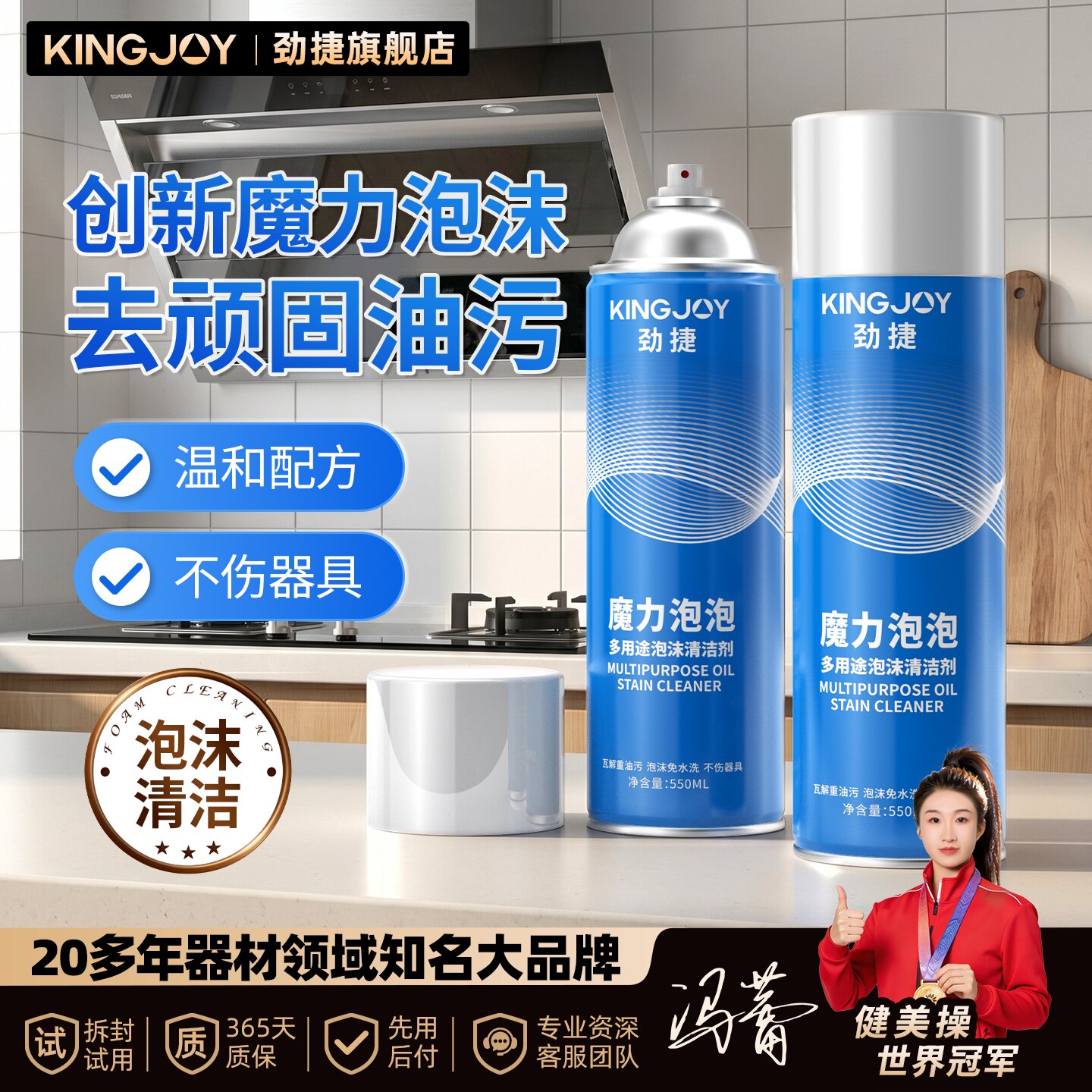 劲捷汽车油膜清洁剂去除剂前挡风玻璃强力去油污泡沫去油膜清洗剂