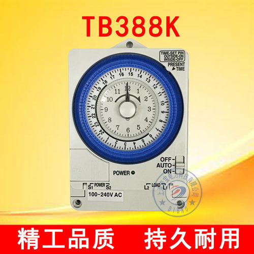 tb388k 定时器 定时开关TB388控制器时控开关定时钟TB38809KC7S
