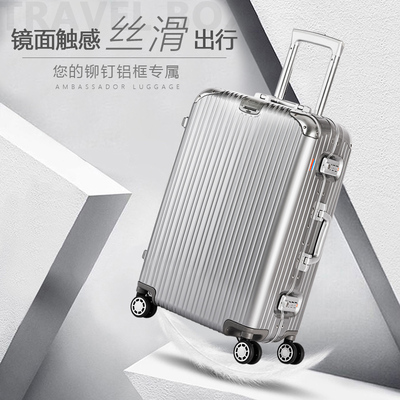 强韧PC箱体360°万向轮镜面时尚