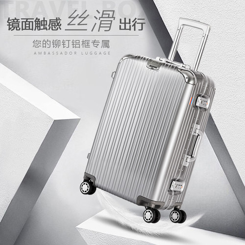 强韧PC箱体360°万向轮镜面时尚