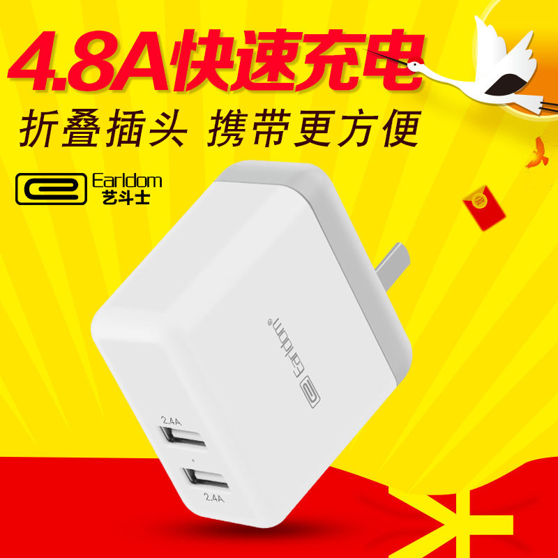 chargeur EARLDOM - Ref 1300288 Image 1