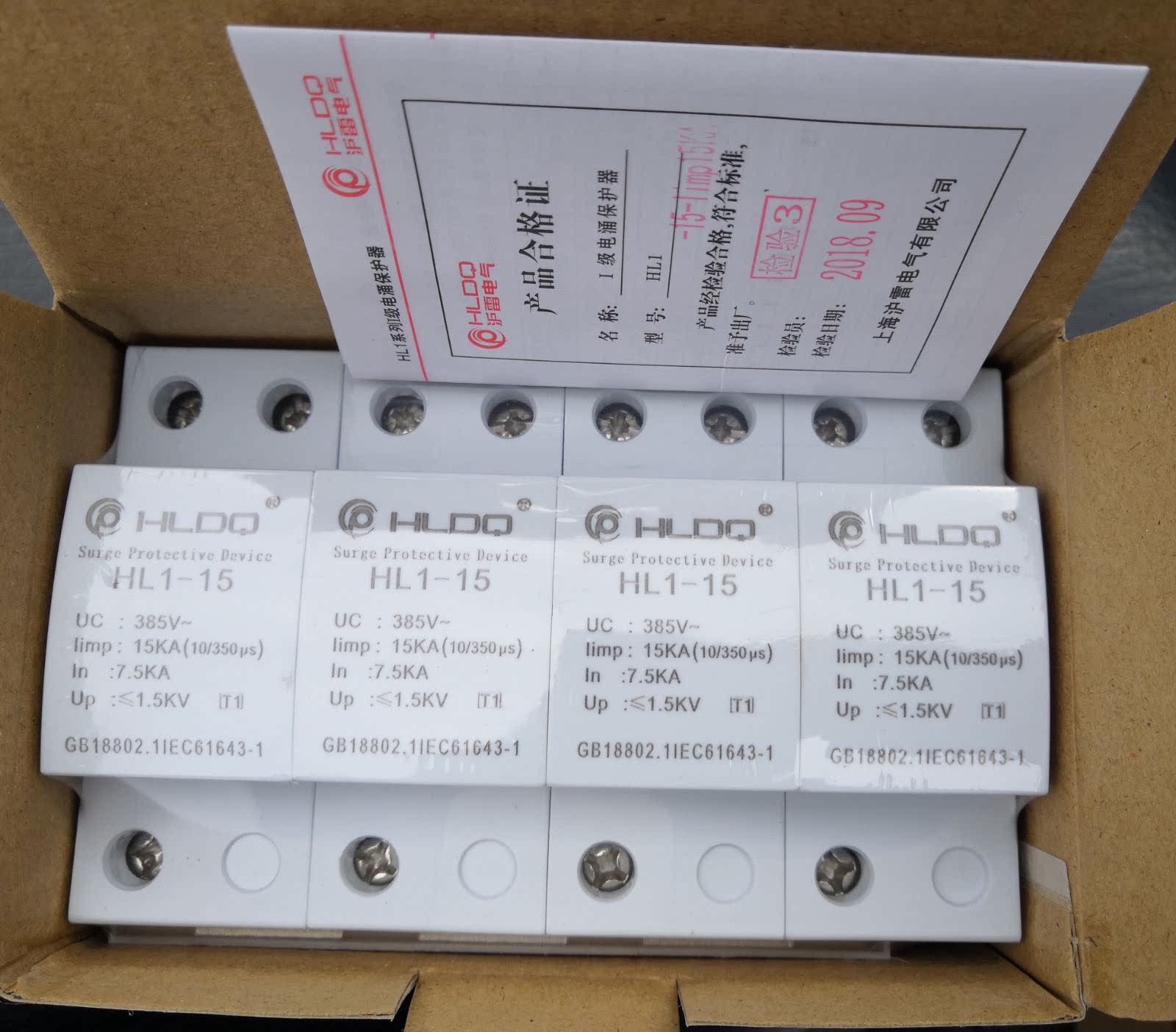 上海沪雷一级浪涌保护器hl1-15ka 25ka50ka电涌防雷器t1 10/350us