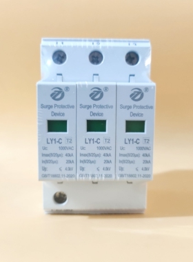 交流太阳能光伏风力浪涌保护器防雷AC500V690V660V800V750V1000V