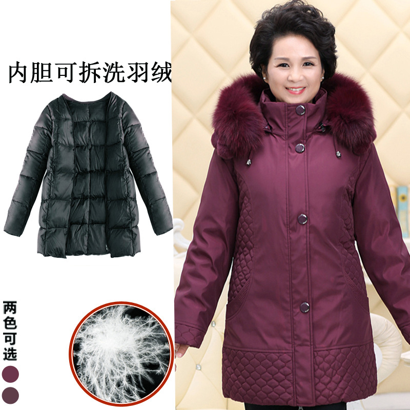 一件活面可拆卸中老年羽绒服女装中长款加厚奶奶大码妈妈冬装