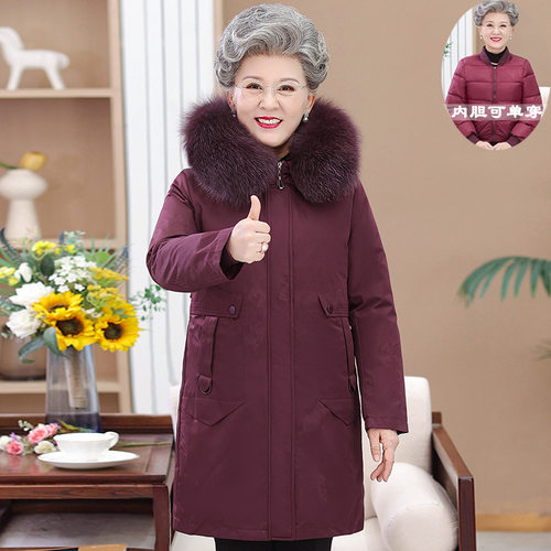 新款活里活面中老年羽绒服女士中长款可脱卸内胆妈妈冬装过膝外套