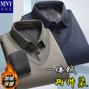 中老年加绒加厚假两件长袖卫衣男士保暖针织打底衫套头毛衣爸爸装