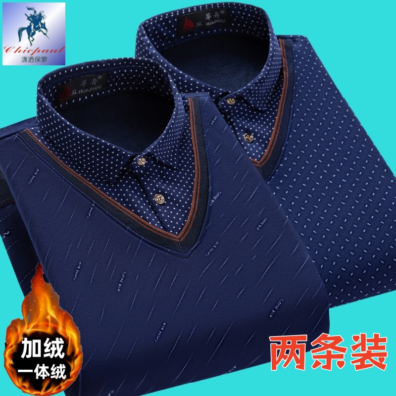 秋冬男士假两件加绒打底针织衫