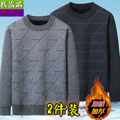 男士爸爸加绒加厚针织衫长袖圆领