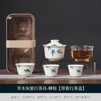 Portable travel tea set with wood ash, outdoor ceramic quick customer cup, one pot and three cups, business souvenir gift logo thumbnail 2