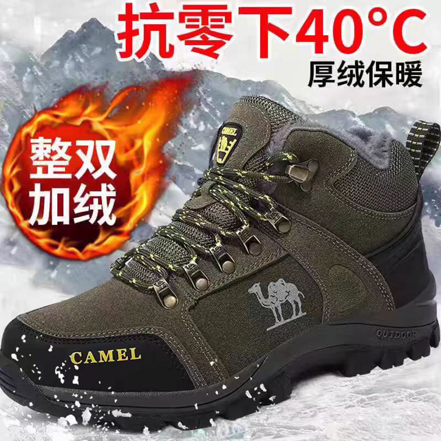 骆驼男鞋冬季加绒保暖高帮雪地靴