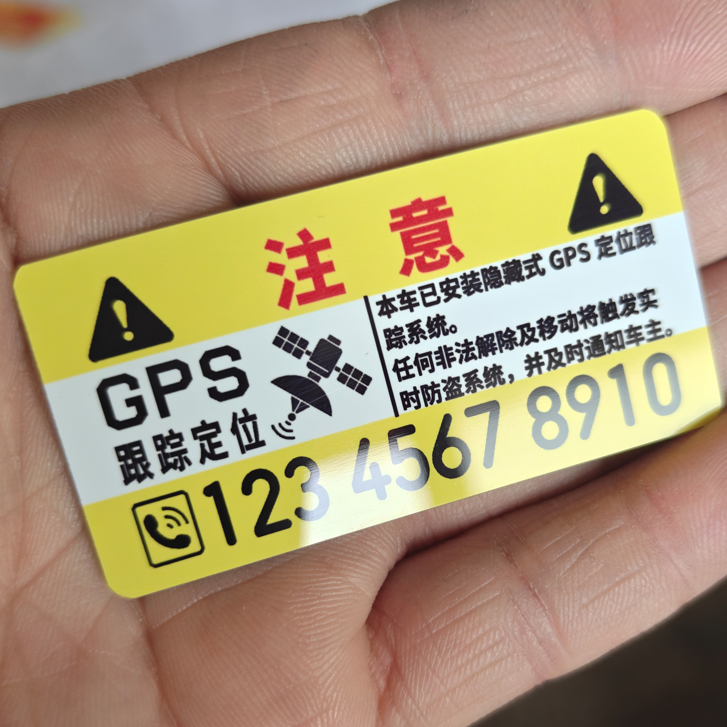 摩托车电瓶车临时停车号码贴牌