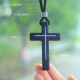 经典 十字架汽车挂件简约耐用檀木镶银挂饰平安喜乐车饰摆件高档男