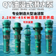 QY油浸泵三相鱼塘抽水潜水泵380V农用工业灌溉大流量喷灌喷泉6寸