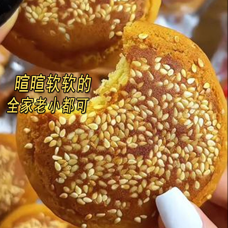 50袋太谷饼独立装芝麻饼山西特产小吃点心老人食品传统糕点早餐