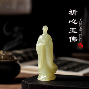 天然玉石禪意無相佛擺件靜心招財(cái)福祿家居辦公室內(nèi)客廳裝 飾工藝