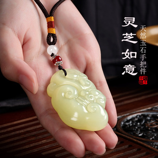 天然玉石靈芝手把件招財(cái)福祿家居玄關(guān)辦公室內(nèi)客廳裝 飾工藝