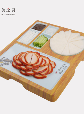美之灵仿真烤鸭影视道具鸭子模型