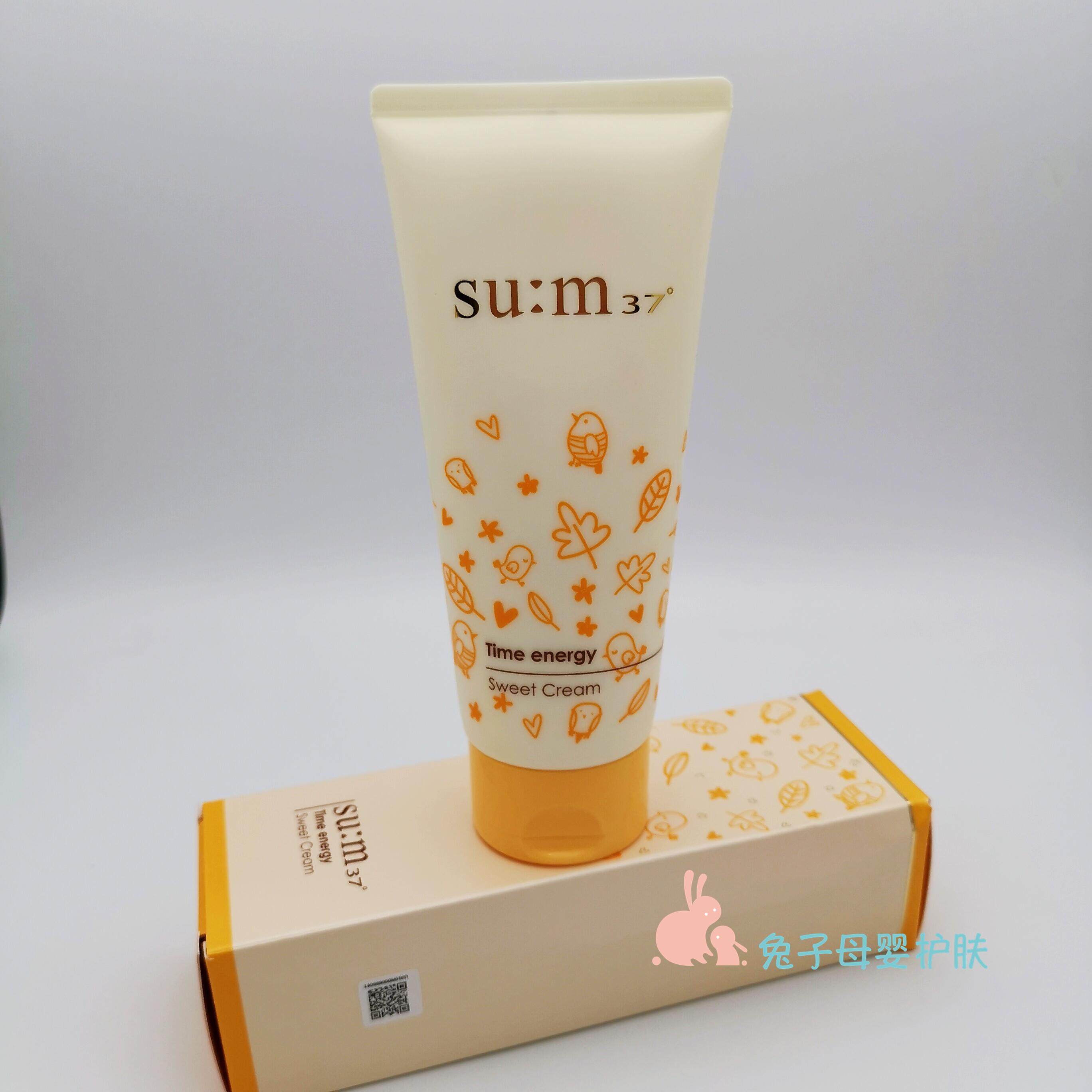 韩国sum37°呼吸苏秘甜笑宝宝儿童面霜 温和保湿200ml新包装面霜