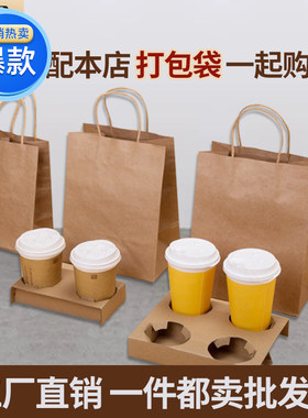 一次性卡托咖啡底座牛皮纸杯架